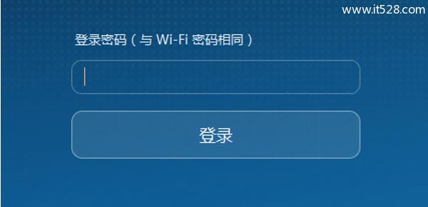 华为荣耀路由Pro如何判断有没有被蹭网的方法