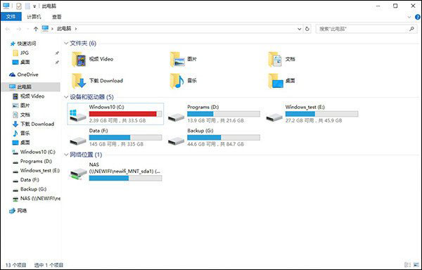 不可不知的Windows 10技巧