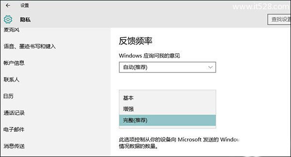 不可不知的Windows 10技巧