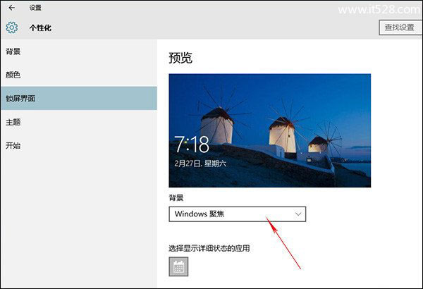 不可不知的Windows 10技巧