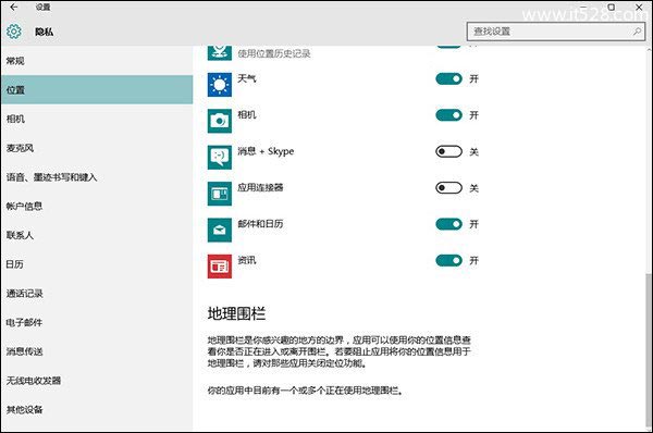 不可不知的Windows 10技巧