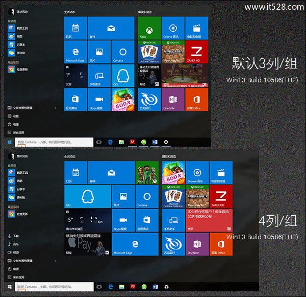 不可不知的Windows 10技巧