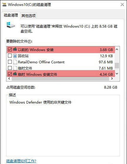 不可不知的Windows 10技巧