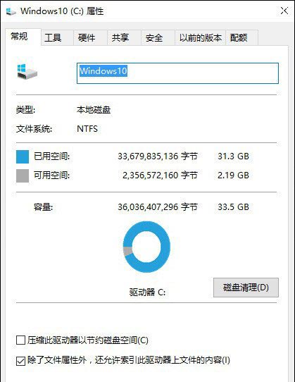 不可不知的Windows 10技巧