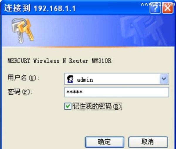 水星MERCURY MW310R路由器管理员初始密码是多少？