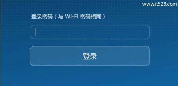 华为荣耀路由Pro怎么隐藏WiFi名称？