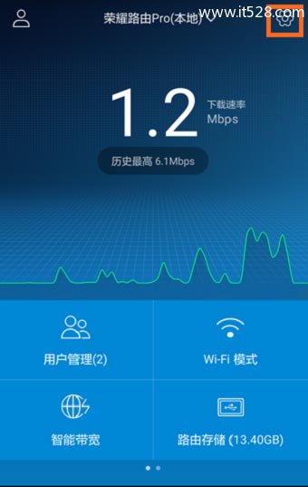 华为荣耀路由Pro怎么隐藏WiFi名称？