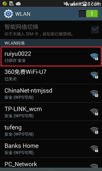 手机连接WiFi显示已保存但是网络连接不上