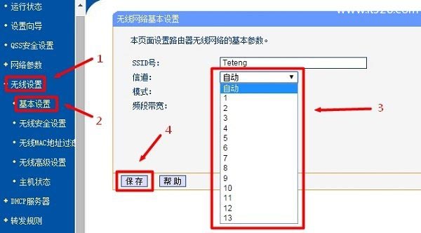 手机连接WiFi显示已保存但是网络连接不上