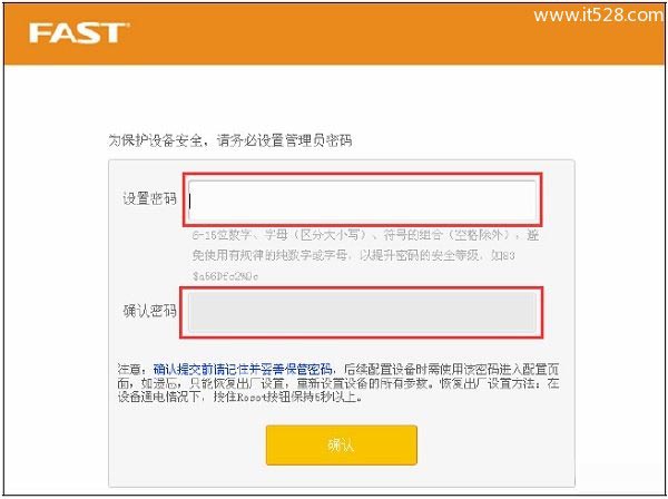 falogin.cn初始密码(默认密码)是什么？