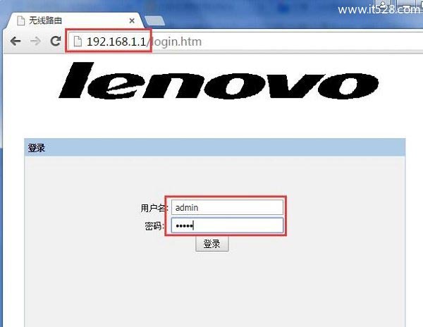 联想Lenovo路由器无线wifi密码忘记了的解决方法