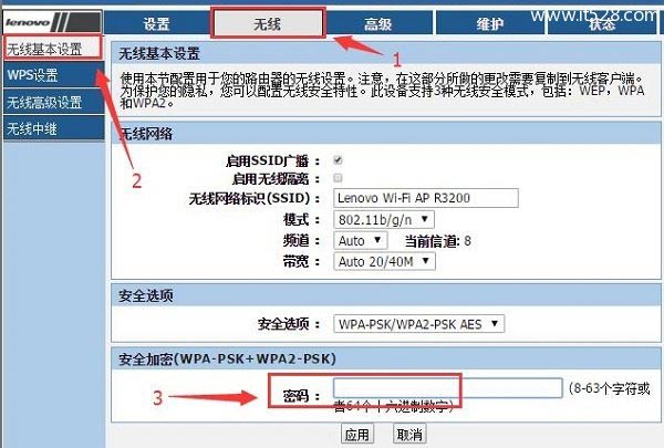 联想Lenovo路由器无线wifi密码忘记了的解决方法