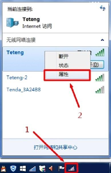 联想Lenovo路由器无线wifi密码忘记了的解决方法