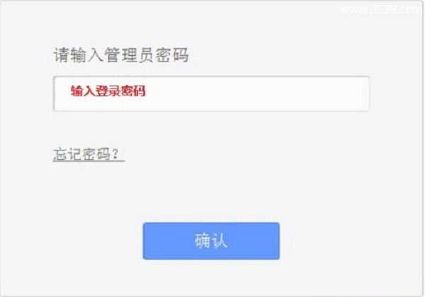 TP-Link TL-H29RA路由器怎么设置？