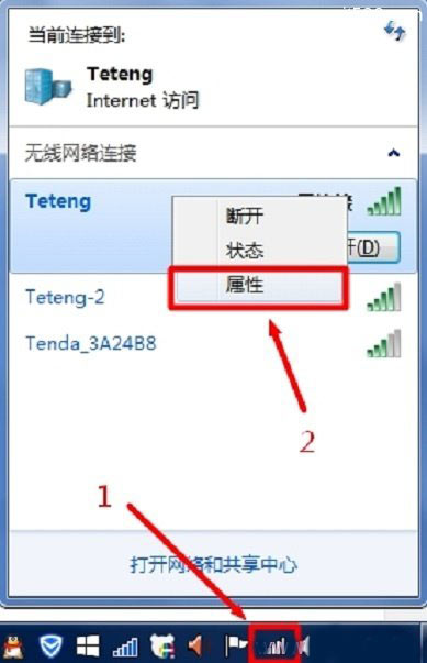 TOTOLINK路由器WiFi密码忘记了如何解决？