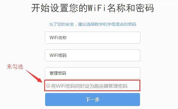 360路由器管理密码忘记了如何解决？