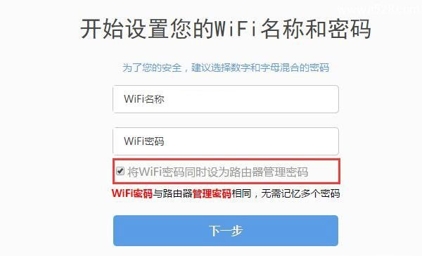 360路由器管理密码忘记了如何解决？