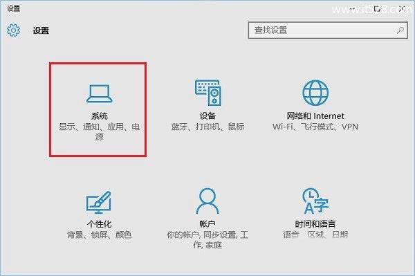 Windwos 10平板电脑模式如何开启设置方法