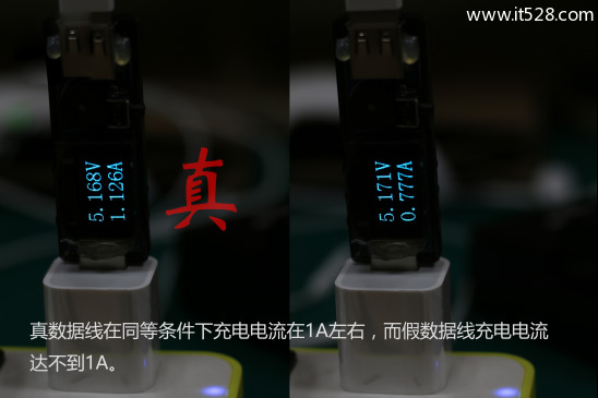 怎么快速分辨苹果iPhone配件的真假？