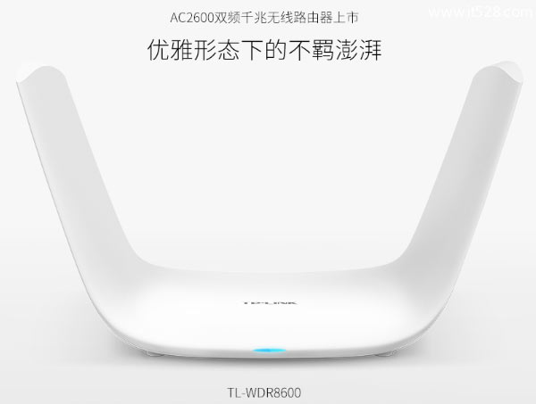 TP-Link TL-WDR8600路由器电脑怎么设置？