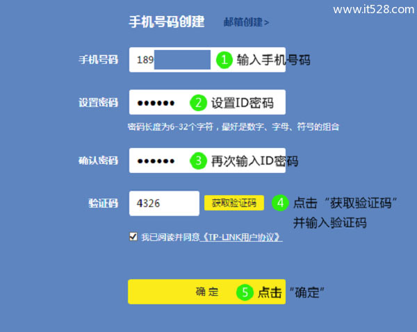 TP-Link TL-WDR8600路由器电脑怎么设置？