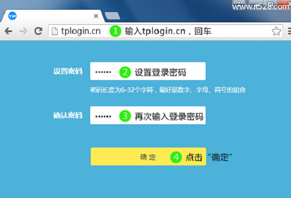 TP-Link TL-WDR8600路由器电脑怎么设置？