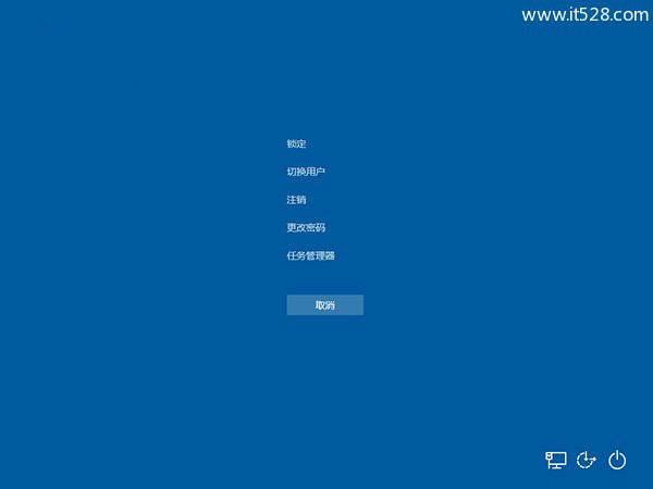 Windows 10卡住了的“紧急重启”解决方法