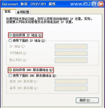 优酷路由宝192.168.11.1(wifi.youku.com)打不开