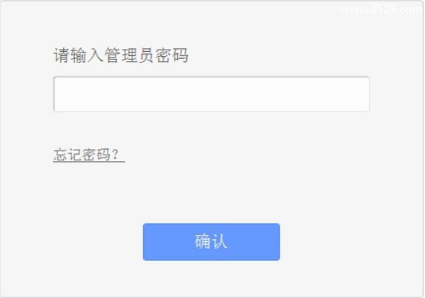 tplogin.cn路由器密码忘记了怎么解决？