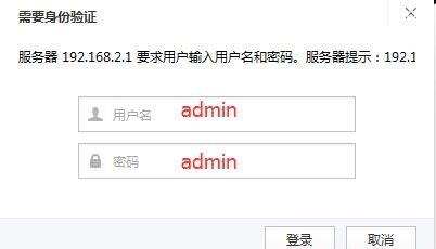 聚网捷AFOUNDRY EW750路由器怎么设置？