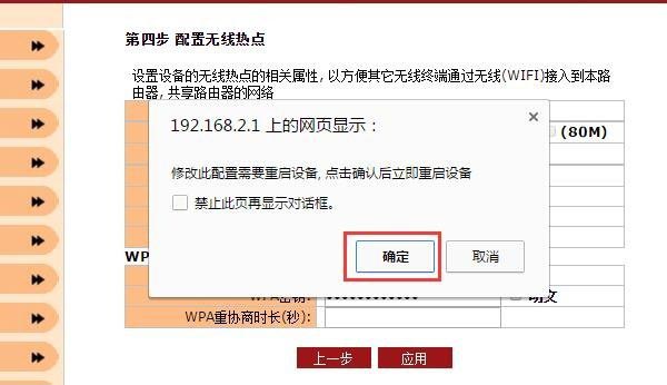 聚网捷AFOUNDRY EW750路由器怎么设置？