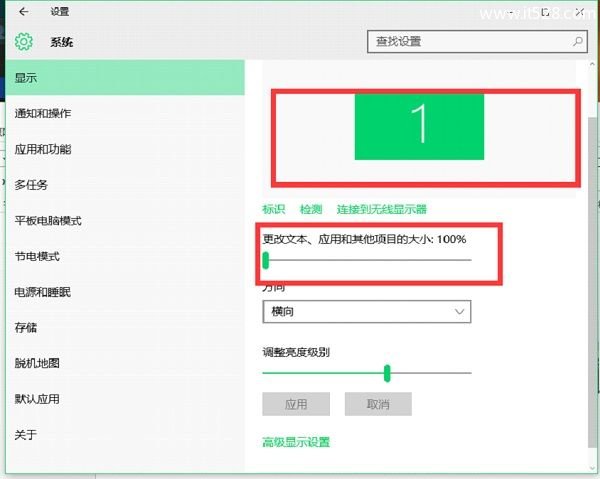 Windows 10设置多显示器不同的缩放标准方法