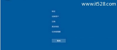 Windows 10升级卡住死机升级失败的解决方法