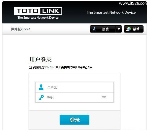 TOTOLINK N600R V2路由器上网设置方法