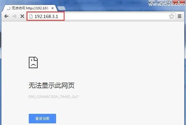 华为路由器192.168.3.1登录页面打不开