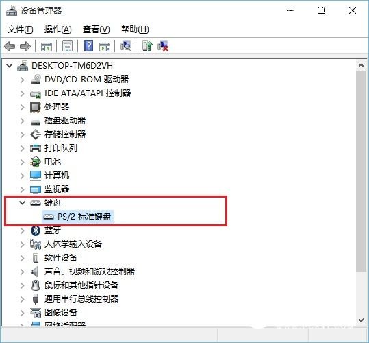 Windows 10升级后笔记本键盘失灵的解决办法