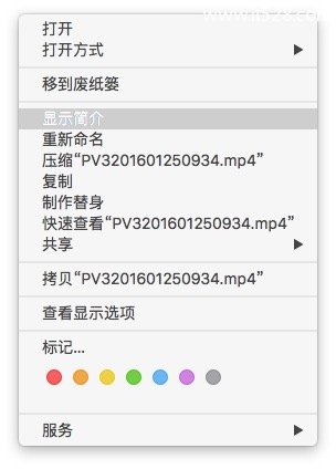 Mac如何快速更改文件打开方式的方法