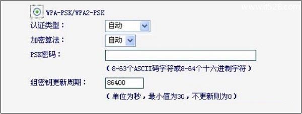 迅捷FAST FWR310路由器无线wifi密码设置方法