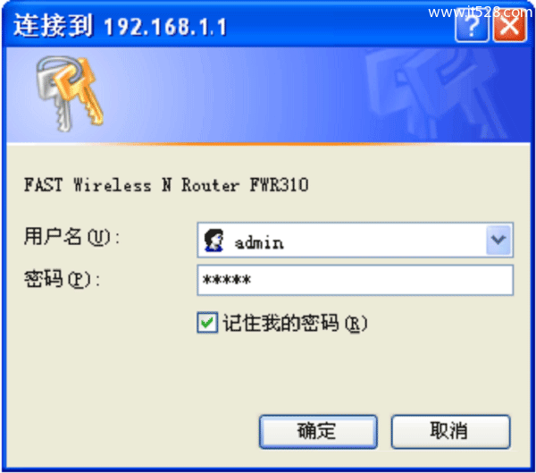 迅捷FAST FWR310路由器无线wifi密码设置方法