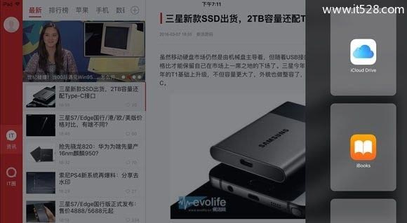 iPad Pro怎么使用的最全iPad Pro玩机教程