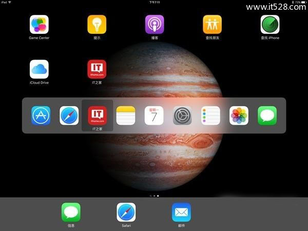 iPad Pro怎么使用的最全iPad Pro玩机教程