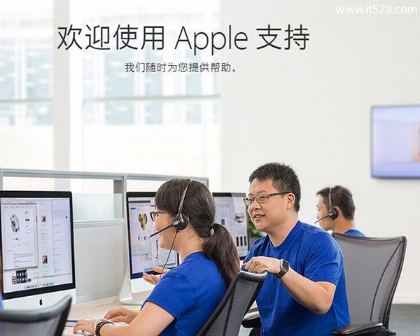 请保护好你的Apple苹果Apple ID帐号