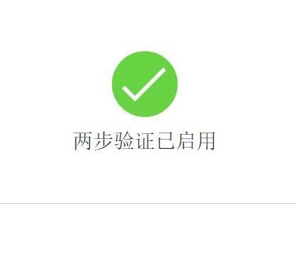 请保护好你的Apple苹果Apple ID帐号