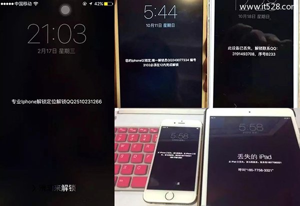 请保护好你的Apple苹果Apple ID帐号