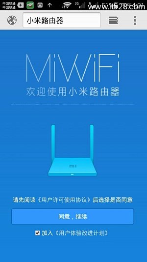 小米路由器mini手机设置方法教程