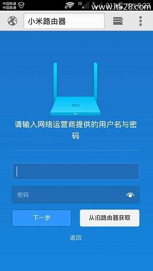 小米路由器mini手机设置方法教程