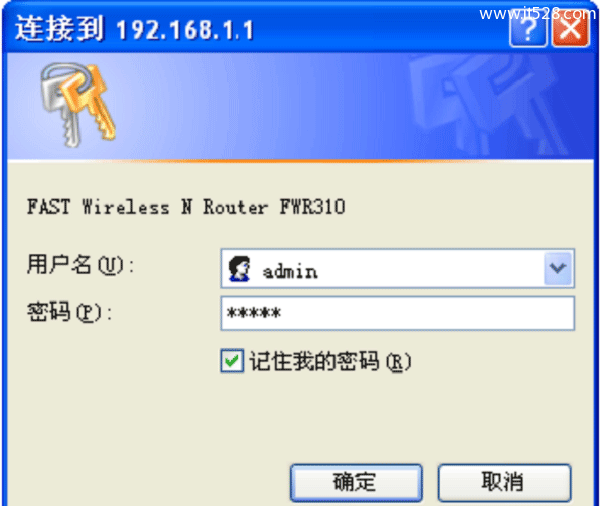 迅捷FAST FWR310路由器默认初始密码是多少？