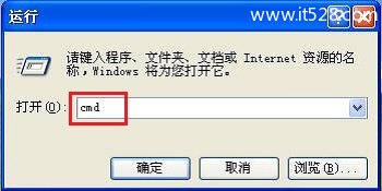 Windows XP系统MAC地址查询方法