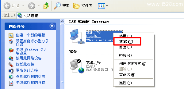 Windows XP系统MAC地址查询方法