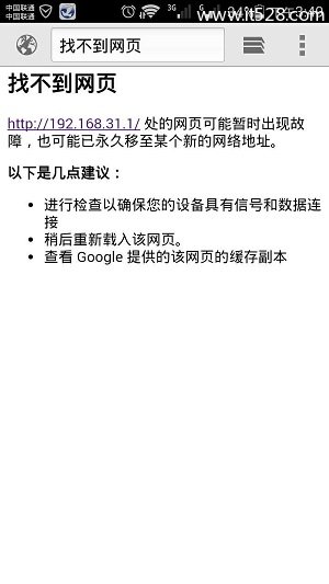 192.168.31.1小米路由器手机打不开如何解决？